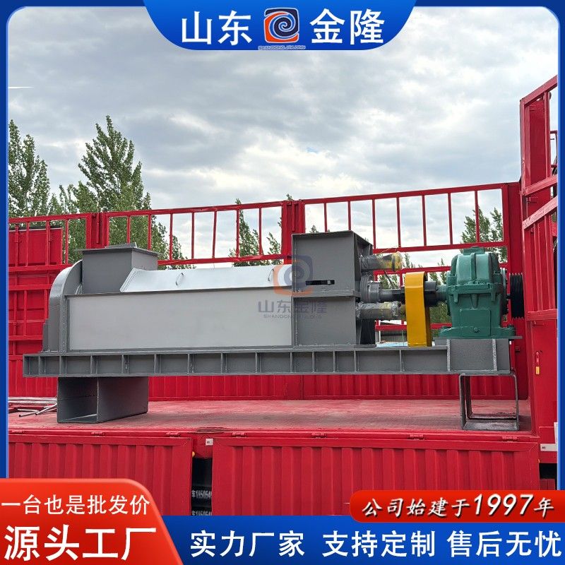 400单螺旋挤浆机 植物纤维脱水设备发货现场.jpg